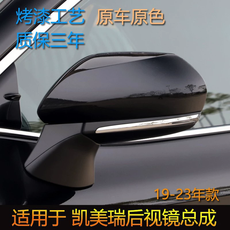 Подходит для Toyota 18-25, новое зеркало заднего вида Camry в сборе, зеркало заднего вида, отражатель в сборе, двойной двигатель, левый и правый