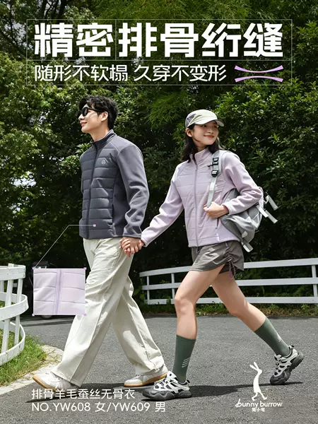 Ribbed wool-silk seamless jacket, windproof stand-up collar top, warm zip-up coat, down jacket with spliced inner lining, cotton-padded jacket