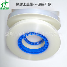 �羳��Դ��Ʒ���ȷ��ϸǴ�����Ԫ���ش��������Ĥ͸���ȷ�Ǵ�Ĥ