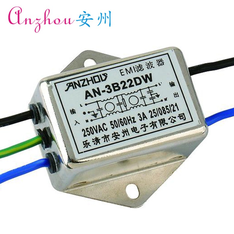 3A高品质滤波器 AN-3B22DW单级双节高性能EMI滤波器 电感滤波器
