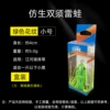 Green pattern box [small size]
