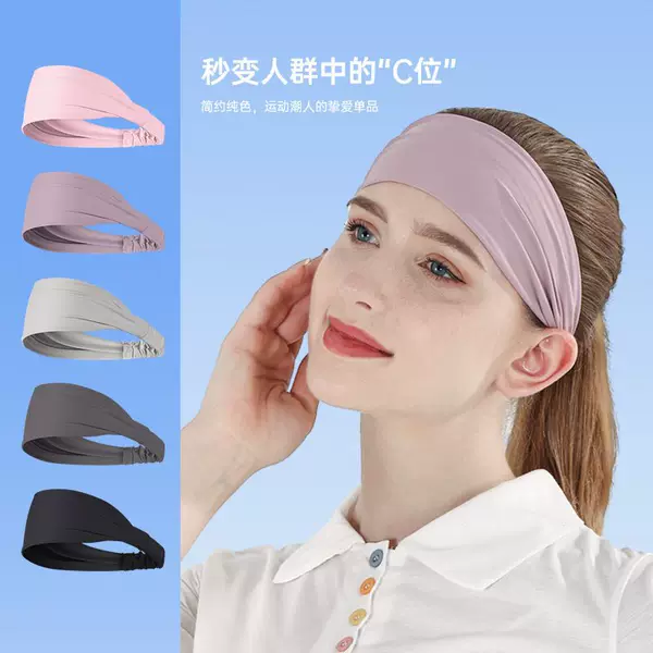 Non-Slip Sweat-Absorbing Hair Band for Running Yoga Forehead Hair Band for Men and Women Anti-Sweat Breathable Sports Headband Hair Band