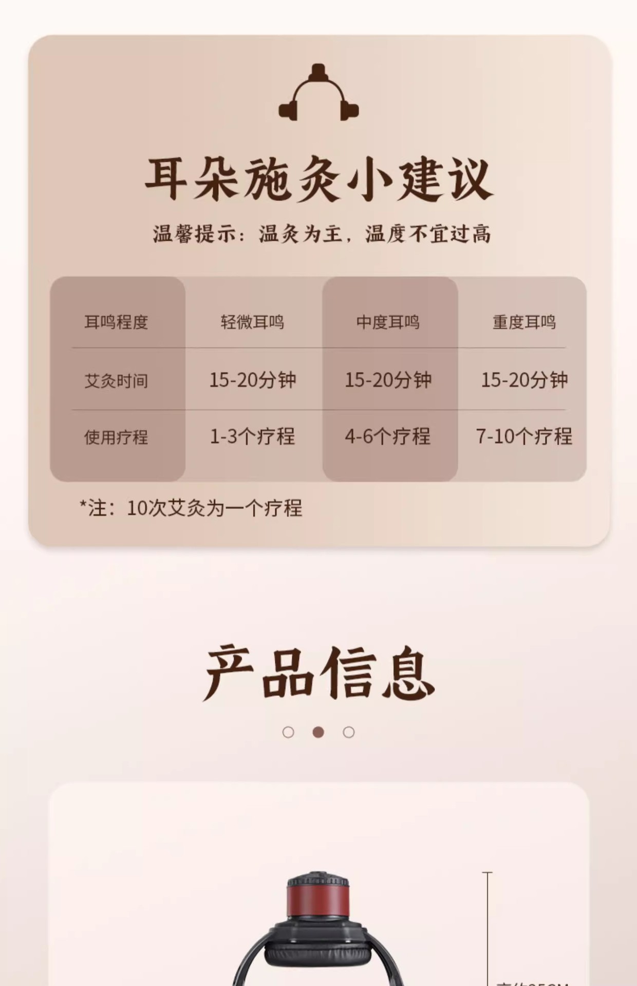 Ear Moxibustion Device Head and Baihui Point Tool with Moxa Smoke Chamber for Salon and Home Use preparation