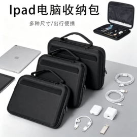 数码3C包装;家用电器包装;其他日用包装