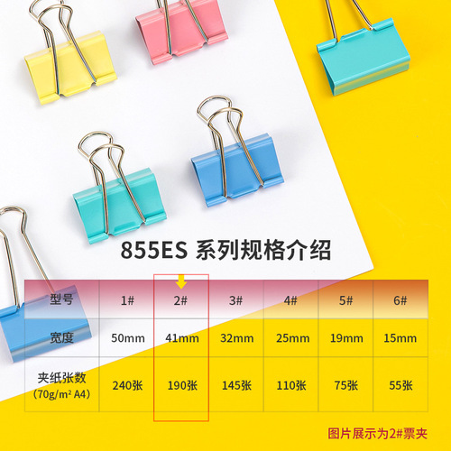 Effective long tail clip office file folder bill receipt iron clip student examination storage clip dovetail clip