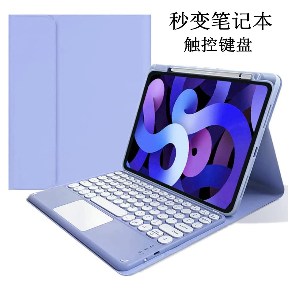 Подходит для 2024 нового iPad Air 13 / Pro 11 / 12.9 с Bluetooth-клавиатурой и сенсорным вводом, защитный чехол с отделением для стилуса для 10.2-дюймовой модели