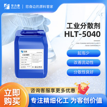 ���ݹ�ҵ��ɢ��HLT-5040 ˮ��Ϳ������ ��ɢ������ ��ˮ��īԭ��