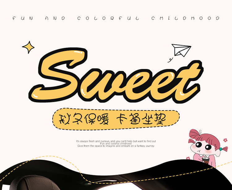 Car seat cushion winter short plush seat cushion half package warm seat cover girls autumn and winter car wool cushion heating only