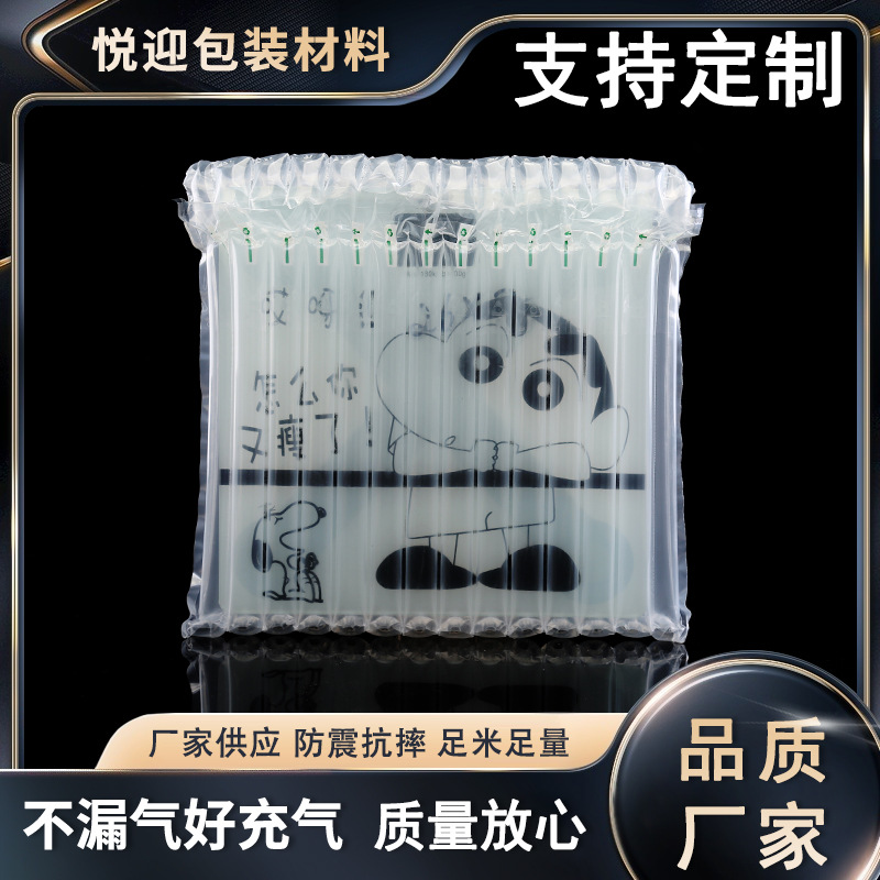 东莞厂家直销气柱袋气柱垫卷材填充泡沫袋加厚日用运输防震防摔袋