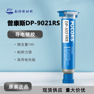 ledճ�ӌ���z�νM�݌���z ��ӌ���y�zIC���b �h���ߌ����zˮ