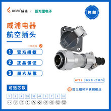 ���ַ��w�B����WY16-2-5о9-10-7о��ˮ�B����TI/ZG���w��|����