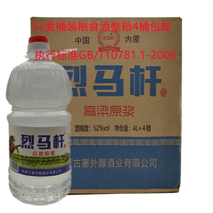 ���ɹž�52�ȸ����ƼZʳ��4��Ͱ�b����4Ͱ�����͸߶ȾƿڼZ��