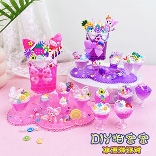 ���������z������ֱ���ճ�N�������ϰ����b ��ͯdiy����������l