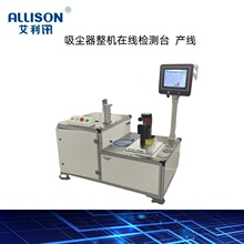 ���m�����C�ھ��z�y̨  �a��  ���I���m�����C�ھ��z�y̨���Sֱ��