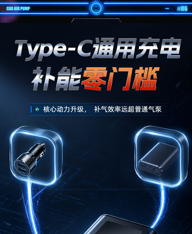 Portable Smart Wireless Digital Display Car Air Pump, Electric Car Tire Inflator, In-Car Air Pump