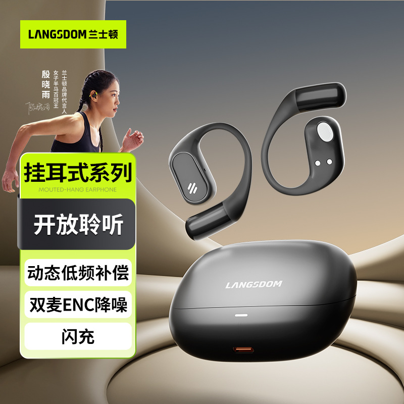 Auriculares Bluetooth inalámbricos OWS de Lanston TE09 tipo de oreja colgante 2025 nuevo auricular Bluetooth de alta calidad de sonido de larga duración