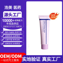 �N�ƿ羳����PDRN�̝��aˮ�o����˪OEM�ӹ����w���ױ�����˪����