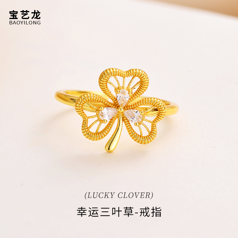 幸运三叶草925纯银戒指女高级感锆石银拉丝花朵项链耳钉饰品套装