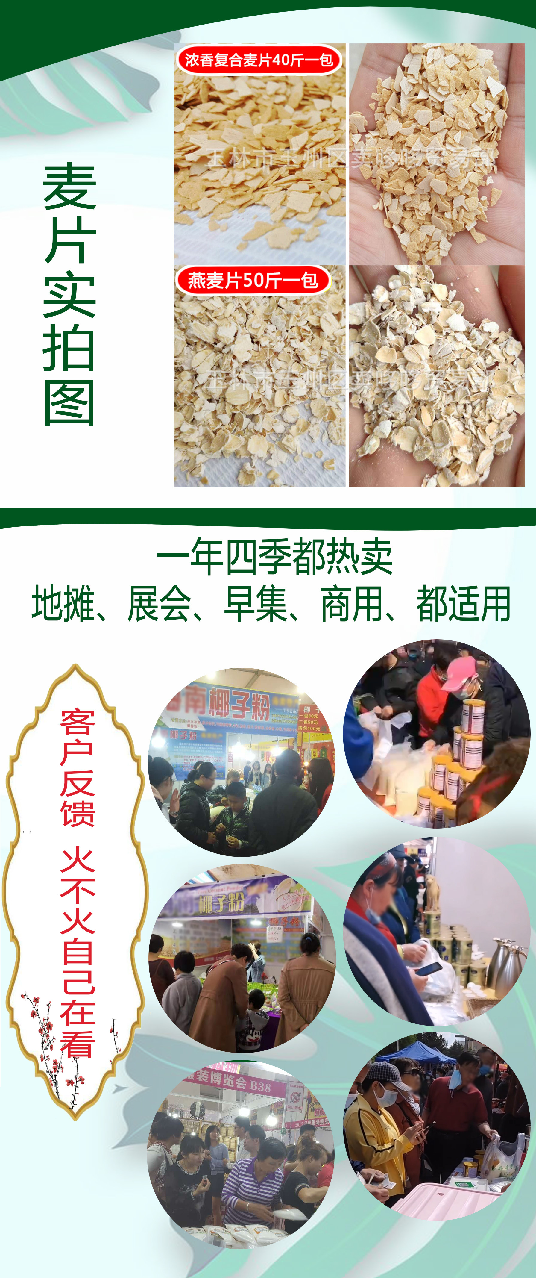 哆哆手机装修详情图036