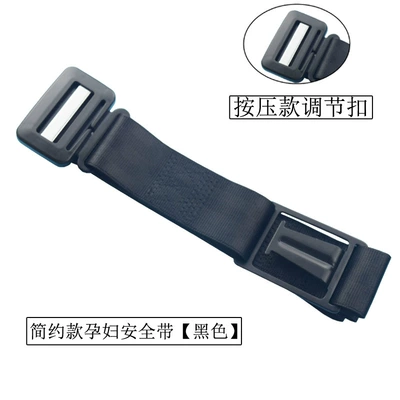 Car seat belt, seat belt pregnant women's safety - simple-style