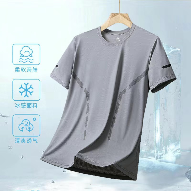 [Side bar mesh T] Light gray