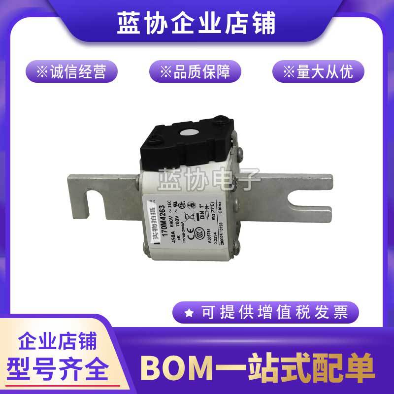 现货巴斯曼熔断器170M4364 170M4365 170M4366 170M4367 170M4368