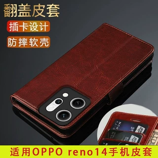 适用OPPOReno14手机皮套疯马纹荣耀畅玩30保护套水晶料翻盖手机壳