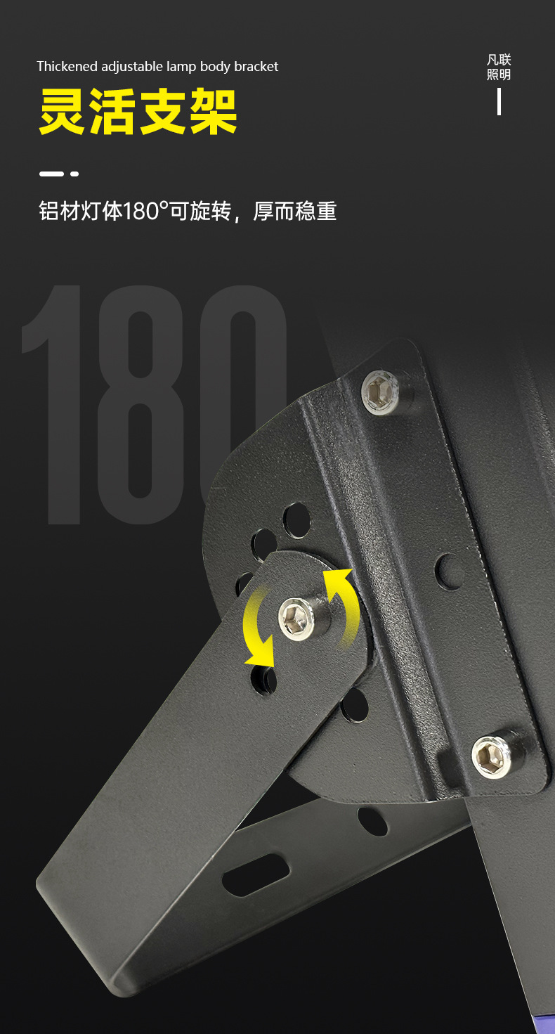 LED-黑豹隧道投光灯详情页_05