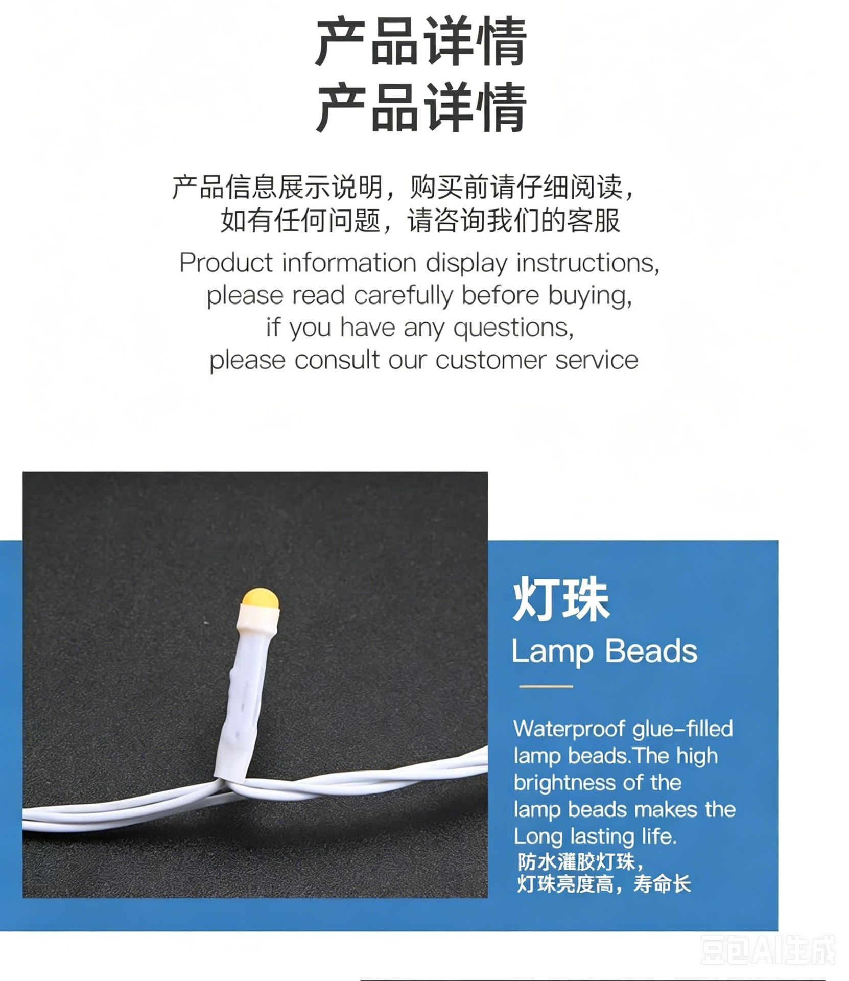图片产品替换 (2)
