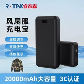 移动电源;锂电池;其他电池