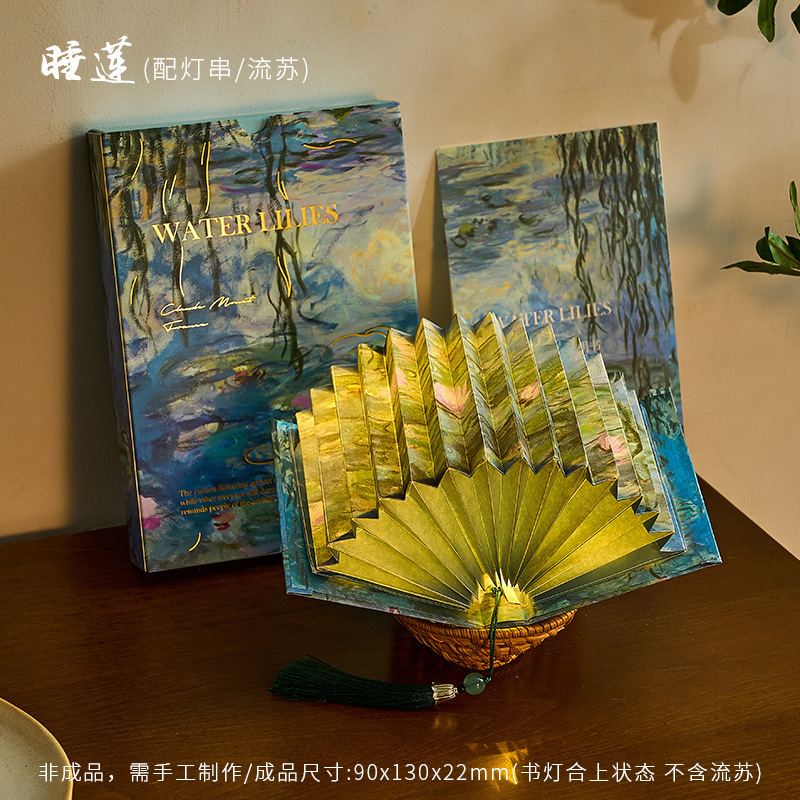 早泡国風扇形書灯瑠璃珠灯シリーズ古風文芸書道名画DIY手作りデスクトップ置物|undefined