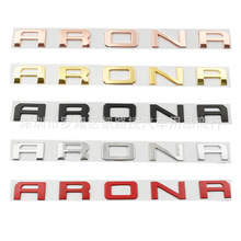 适用于西雅特改装 3D个性机盖标 ARONA 车标侧标后尾标金属车贴