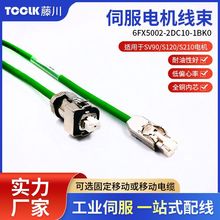 6FX5002-2DC10�m��SV90/S120/S210�ŷ�����PVC���a���طN��|늾�