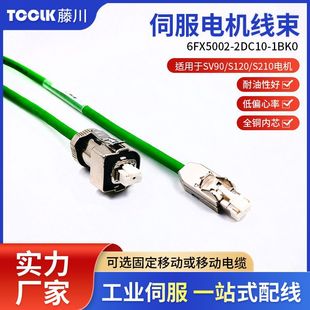 6FX5002-2DC10�m��SV90/S120/S210�ŷ�����PVC���a���طN��|늾�