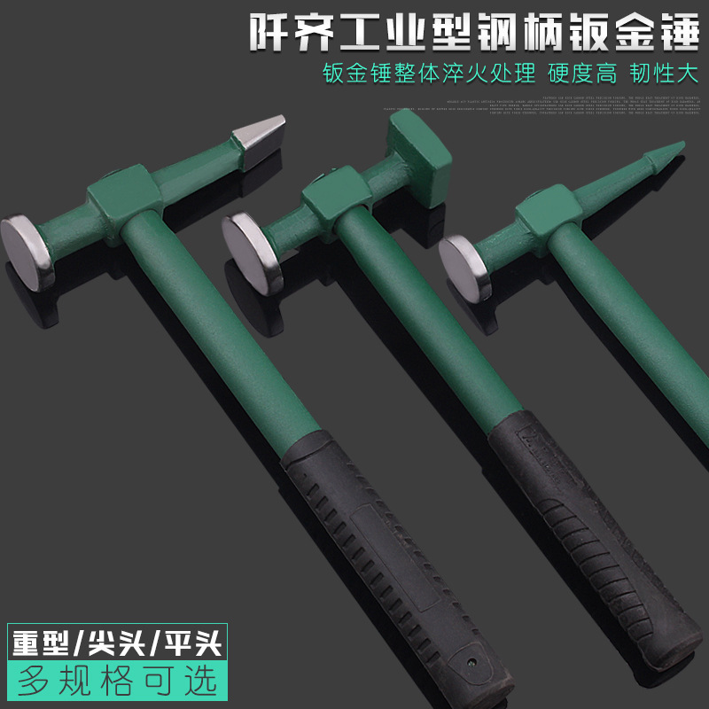 连体钣金锤子多功能整体锻打地质平头鸭嘴扁头泥工锤地矿专用榔