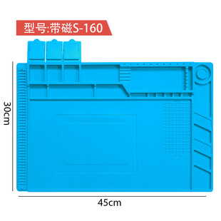 S160 Mobile Phone Work Mat Insulation Mat Repair Computer Digital Anti-Static Mat High Temperature Resistant Anti-Scalding Magnetic Mat