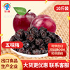Jia Sheng Plums Gomi Min style Confection preserved plum Liangguo bulk leisure time snacks wholesale source factory