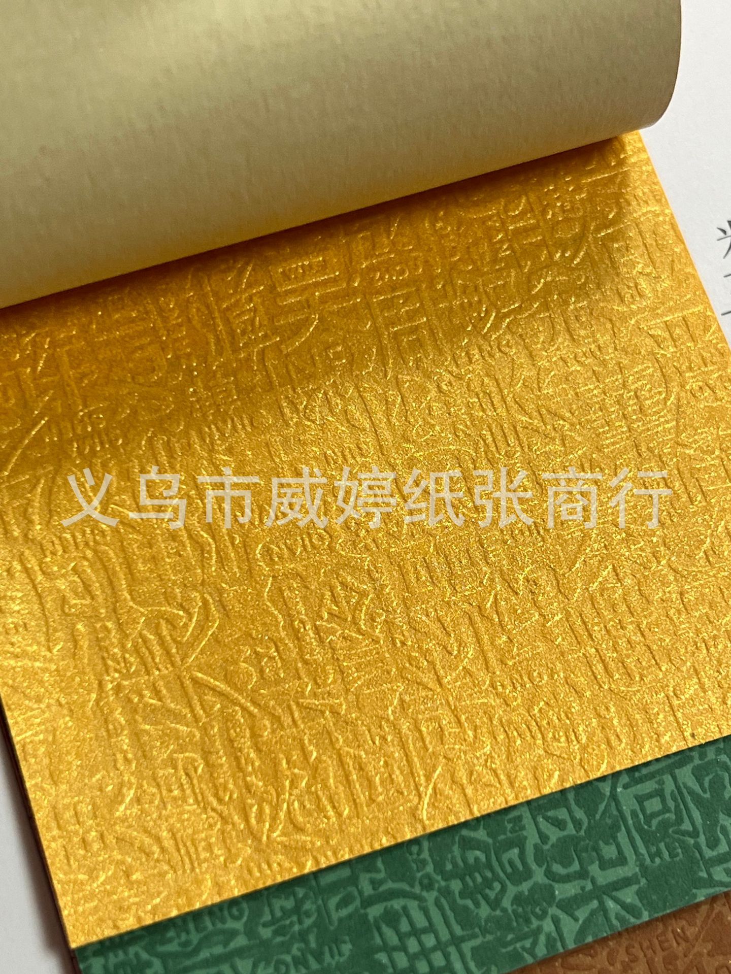 120 gramos de oro rojo de 100 apellidos de pop papel de patrón de perla estilo nacional caja de regalo papel especial