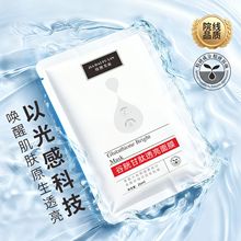 谷胱甘肽透亮面膜通用暗沉清透抗老修护滋润现货批发产品专业工厂