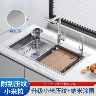 Jiu Mu Wang Small Rice Grain Embossed Kitchen Vegetable Washing Basin Large Single Slot Stainless Steel Sink Table Middle and Lower Washing Sink Household