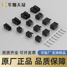 HCTL�A�N�쵓HC-5557C-2*3AW-05 4.2mm�g�� ��ᘺ�ɫ�������B����