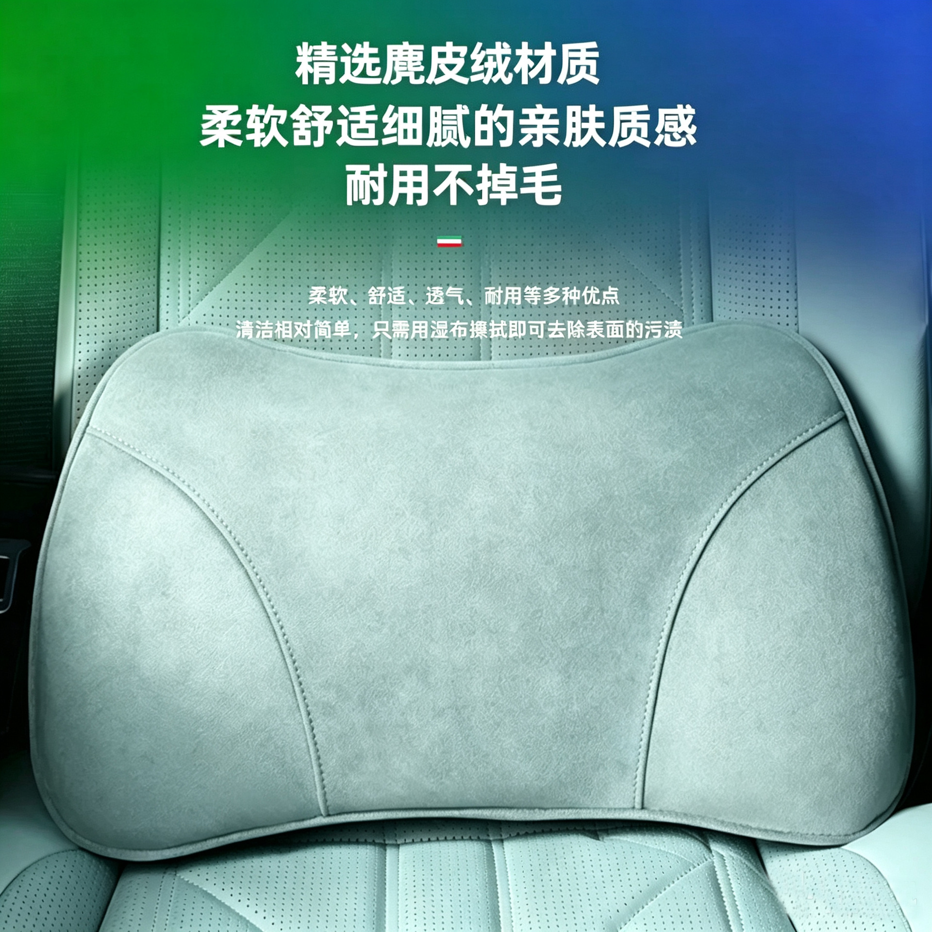 Suitable for 27 models of Leapmotor B10/B01 car lumbar support driver's lumbar support pillow, waist pillow, interior accessories