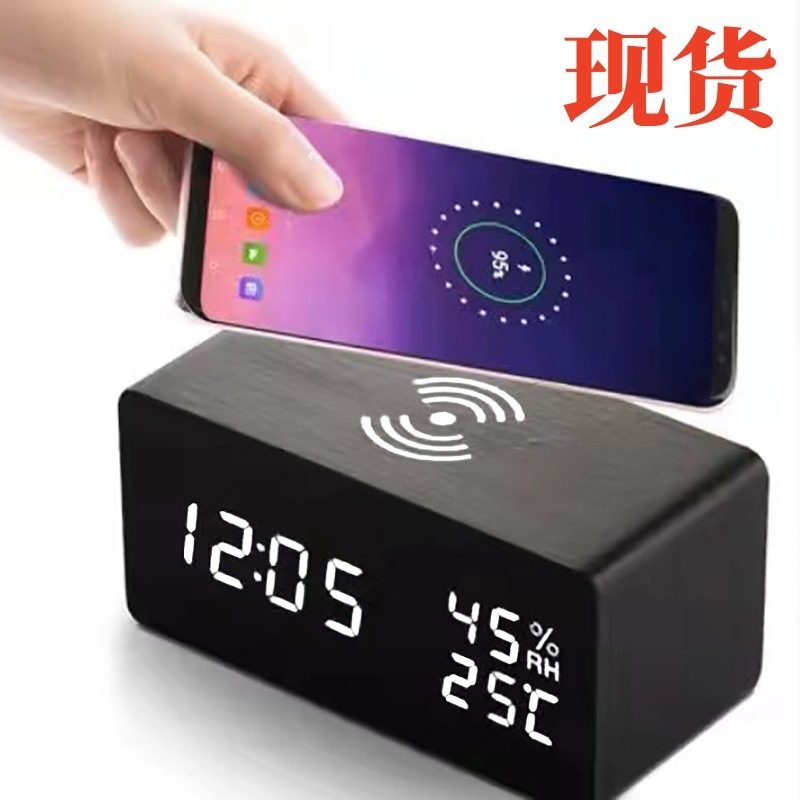 クロスボーダー人気温湿度ワイヤレス充電木製時計デジタル時計電子目覚まし時計ledワイヤレス充電木製時計|undefined