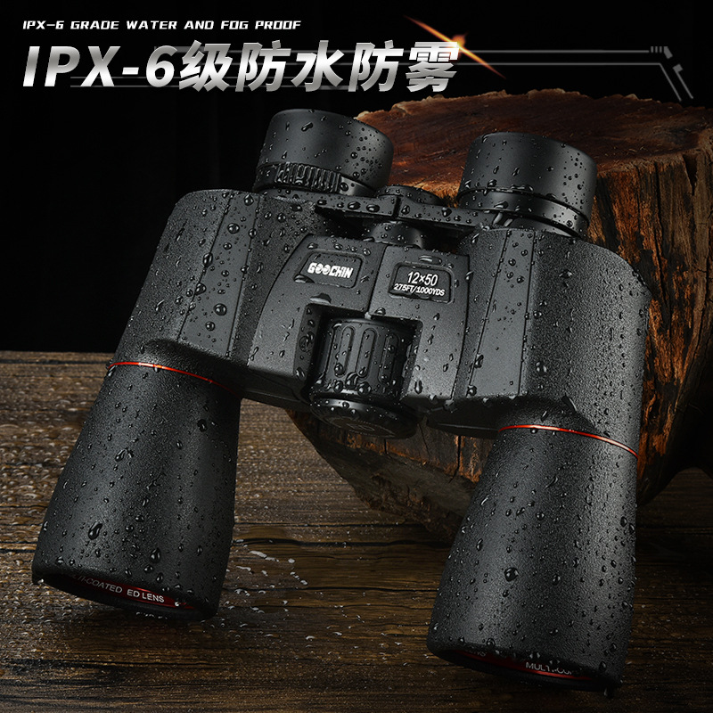 GOOCHIN 12X50专业追蜂寻蜂ED高清倍双筒望远镜充氮防水直播热卖