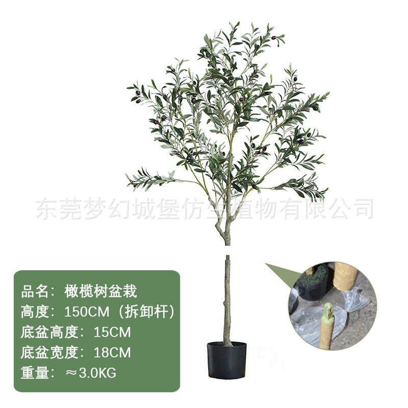 シミュレーション木オリーブの木北ヨーロッパ風家庭着地シミュレーション植物鉢植え偽樹室内人工景観盆栽|undefined