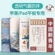 mOipad7/8/9oAir245ˤpro1110.2Ƥ10