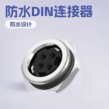 DIN�A��4PINĸ�^��ˮ�B���� DIN���i����ʽ�B���� DIN4�