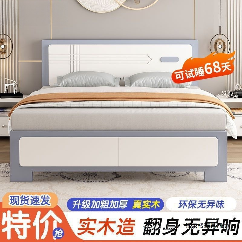 实木床现代简约1.8m单人床主卧1.5米单人床1.2米出租房经济板式床|undefined
