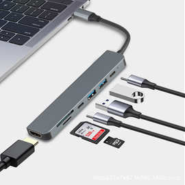 typec转hdmi 七合一拓展坞读卡器4K高清 TYPE-C7IN1扩展坞转换器