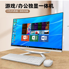 �ĺ�һ������ð칫��Ϸ����i3i5i7����������������̨ʽ����ȫ��